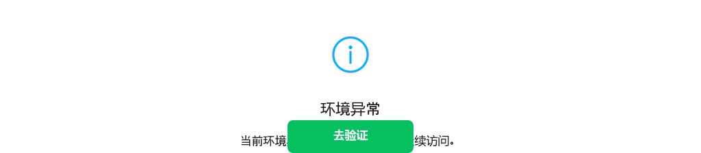 广元市秦兴综合高中教师招聘 图片