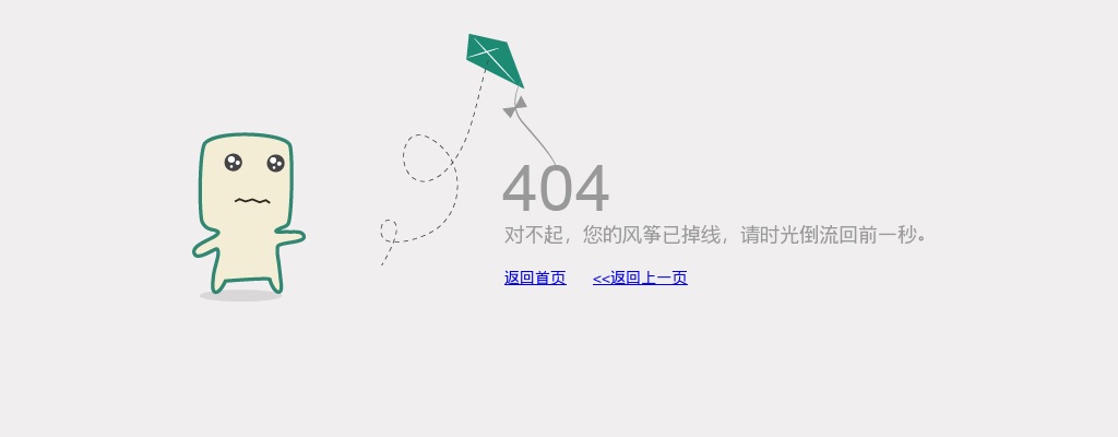 广元市体育局关于2020年公开考调工作人员面试有关事项的公告 图片