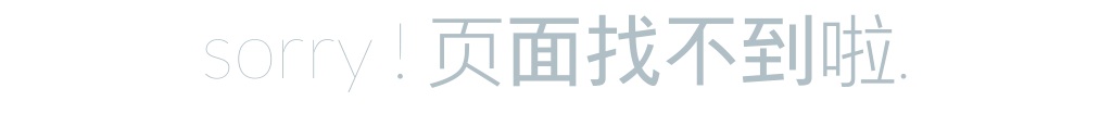 广元日报社2020年下半年面向社会公开招聘事业单位工作人员面试资格审查公告 图片