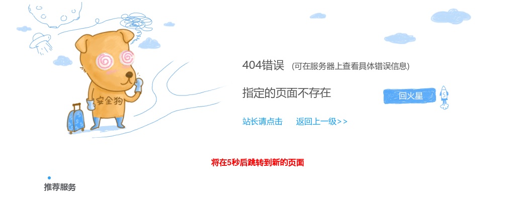 广元市应急管理局2020年公开考试招聘进入面试资格审查人员名单及有关事项 图片