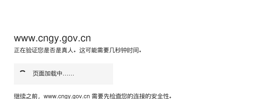 2022广元市以工代赈事务中心遴选参公人员资格审查及面试有关事项公告 图片