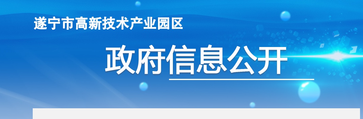 中共剑阁县委组织部 剑阁县人力资源和社会保障局 中共剑阁县委人才工作领导小组办公室2024年公开引进高层次和急需紧缺人才考核有关事项的公告 图片