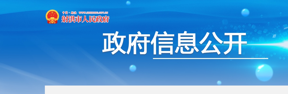 广元市财政局关于2025年度公开遴选参照管理工作人员考试总成绩和考察有关事项的公告 图片